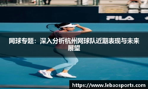 乐宝体育官方网站